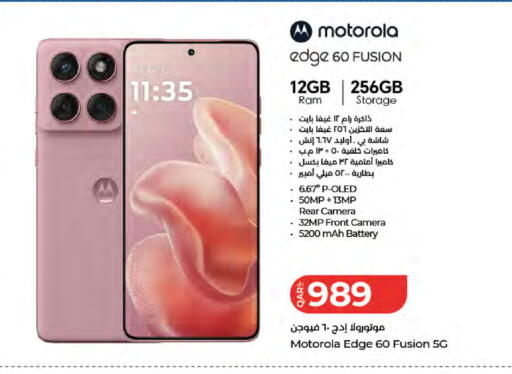 available at LuLu Hypermarket in Qatar - Al Wakra