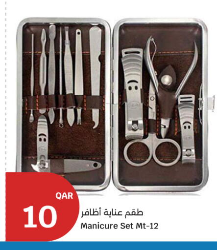 available at سيتي هايبرماركت in قطر - الشحانية