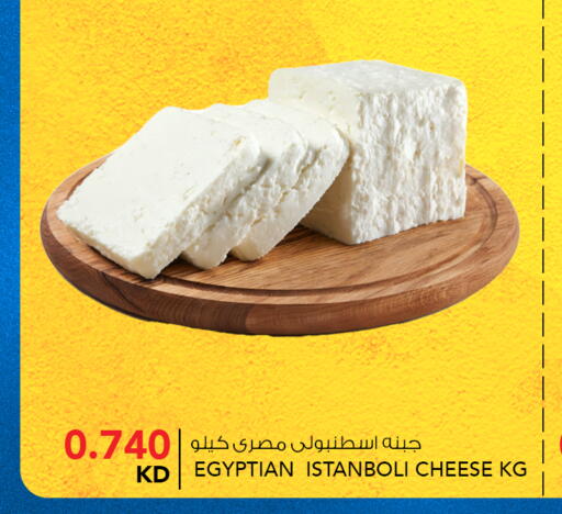 available at  ALNASSER HYPERMARKET in Kuwait - Ahmadi Governorate