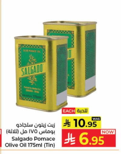 available at كبايان هايبرماركت in مملكة العربية السعودية, السعودية, سعودية - جدة