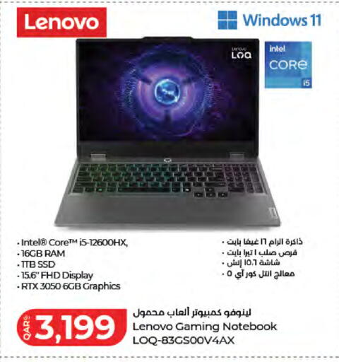 available at لولو هايبرماركت in قطر - الخور