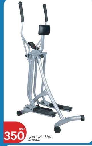 available at سيتي هايبرماركت in قطر - الدوحة