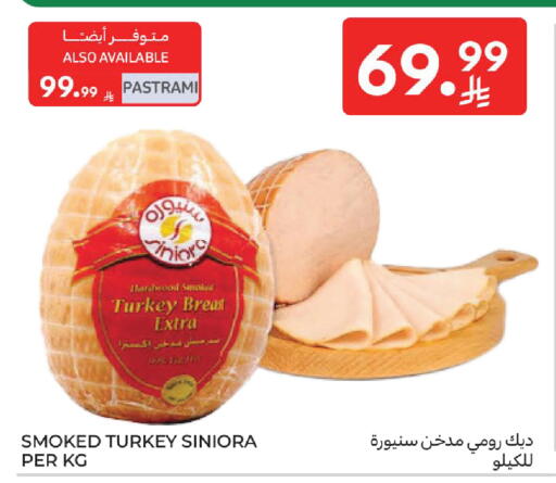 available at Carrefour in KSA, Saudi Arabia, Saudi - Medina