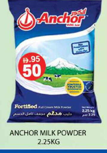 available at زين مارت سوبرماركت in الإمارات العربية المتحدة , الامارات - رَأْس ٱلْخَيْمَة