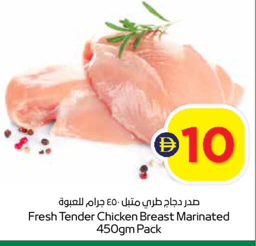 available at سبار هايبرماركت in الإمارات العربية المتحدة , الامارات - رَأْس ٱلْخَيْمَة