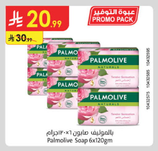 available at الدانوب in مملكة العربية السعودية, السعودية, سعودية - خميس مشيط