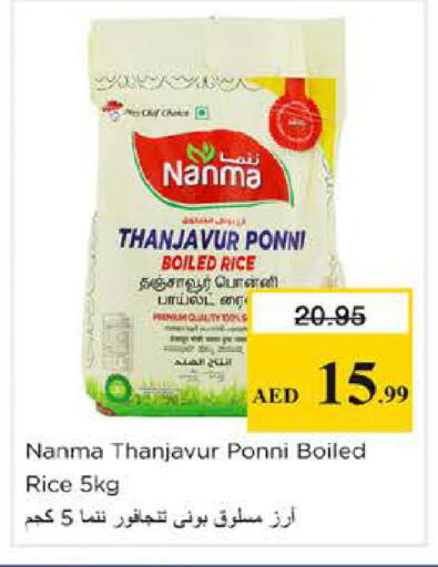 available at Nesto Hypermarket in UAE - Dubai
