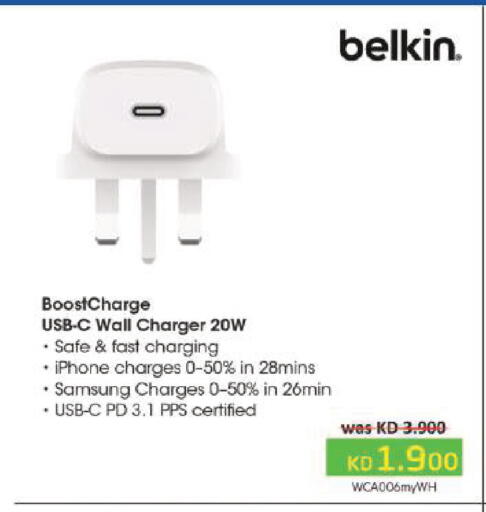 available at لولو هايبر ماركت in الكويت - محافظة الأحمدي