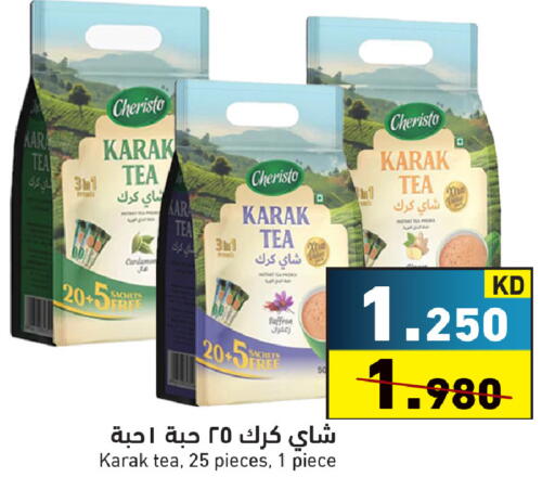 Saffron available at  رامز in الكويت - محافظة الأحمدي