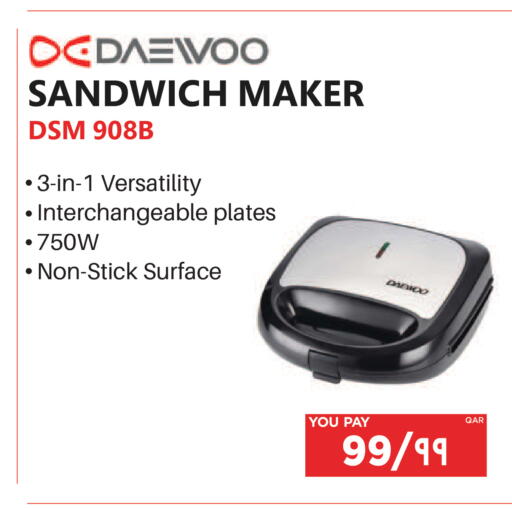 available at إماكس in قطر - الضعاين