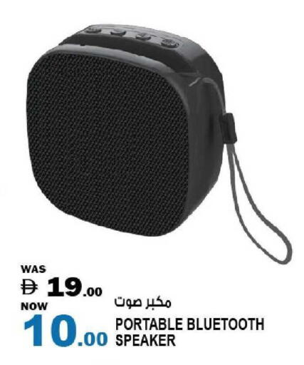 available at هاشم هايبرماركت in الإمارات العربية المتحدة , الامارات - الشارقة / عجمان