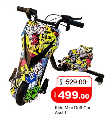 available at G MAX Hypermarket in Qatar - Al Rayyan