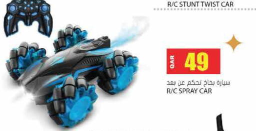 available at جراند هايبرماركت in قطر - أم صلال