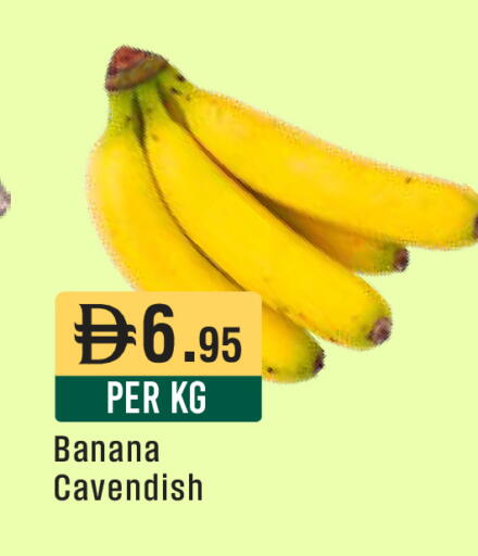 Banana available at West Zone Supermarket in UAE - Abu Dhabi