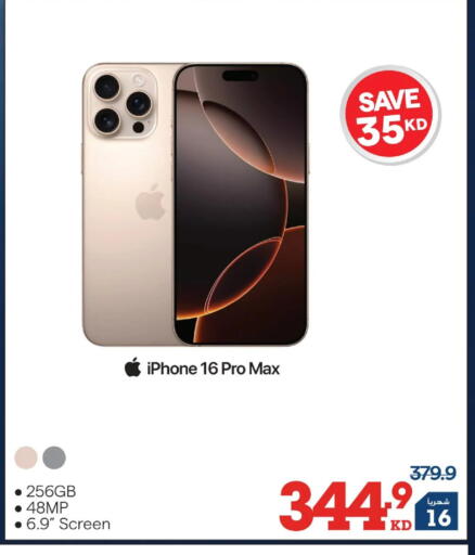 available at X-Cite in Kuwait - Ahmadi Governorate