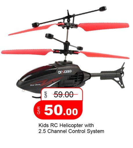 available at G MAX Hypermarket in Qatar - Al Rayyan