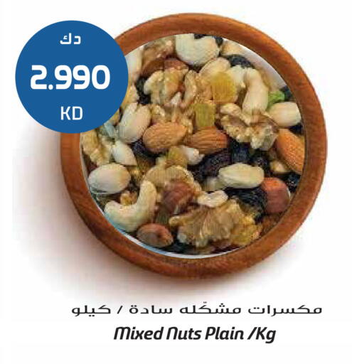 available at جراند هايبر in الكويت - مدينة الكويت