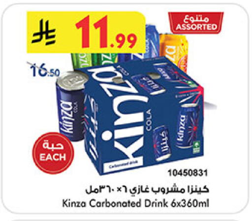 available at Bin Dawood in KSA, Saudi Arabia, Saudi - Jeddah