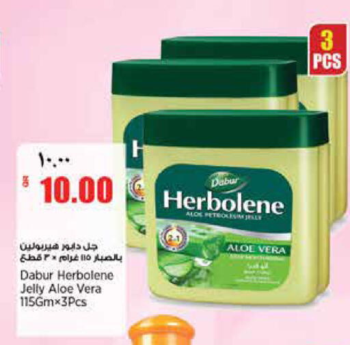 available at ريتيل مارت in قطر - أم صلال