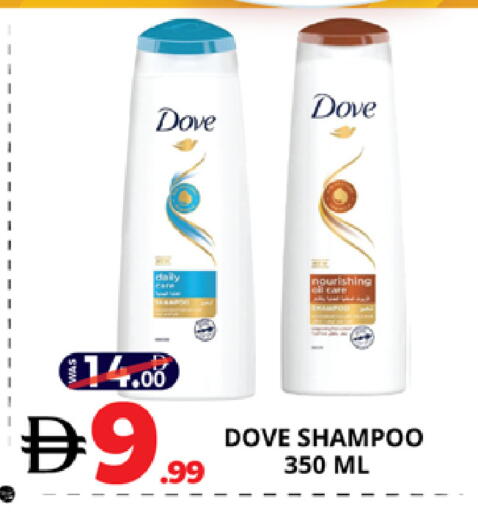 available at EXPRESS AL MADEENA HYPERMARKET LLC in UAE - Abu Dhabi