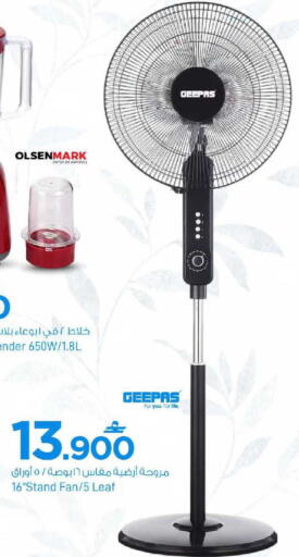 available at مارك & سايف in عُمان - مسقط‎