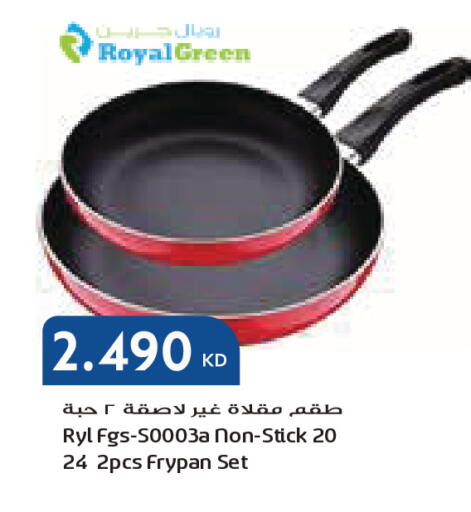 available at جراند كوستو in الكويت - مدينة الكويت