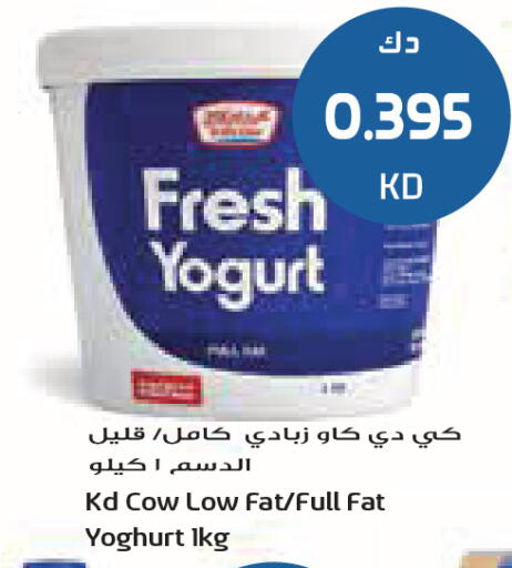 available at جراند كوستو in الكويت - مدينة الكويت