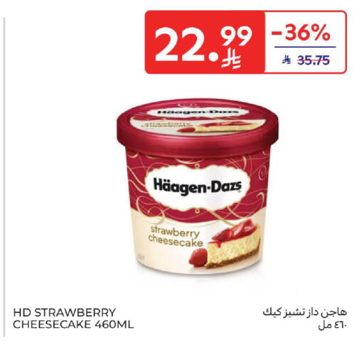 Strawberry available at كارفور in مملكة العربية السعودية, السعودية, سعودية - المنطقة الشرقية