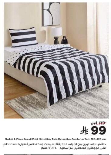 available at Home Box in KSA, Saudi Arabia, Saudi - Al Khobar