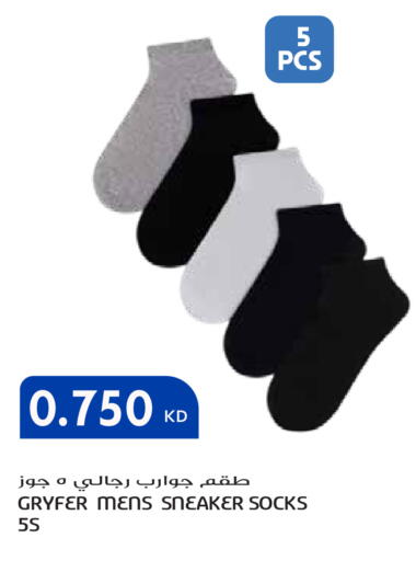 available at جراند هايبر in الكويت - مدينة الكويت