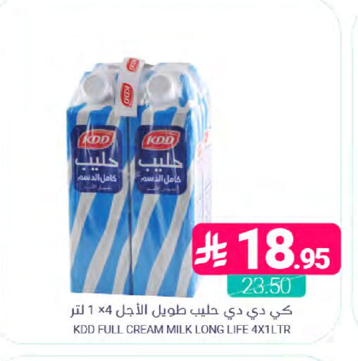 available at اسواق المنتزه in مملكة العربية السعودية, السعودية, سعودية - القطيف‎