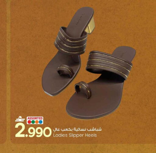 available at مارك & سايف in عُمان - صُحار‎