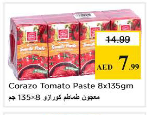 Tomato available at نستو هايبرماركت in الإمارات العربية المتحدة , الامارات - أبو ظبي