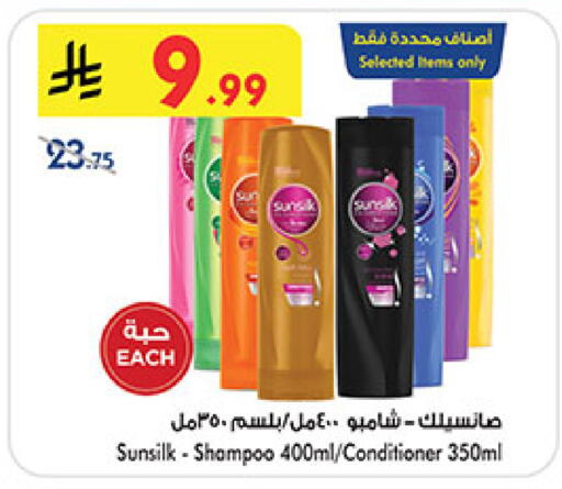 available at Bin Dawood in KSA, Saudi Arabia, Saudi - Medina