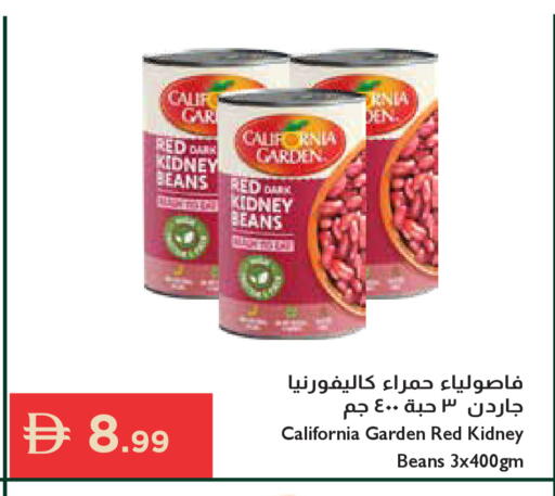 available at إسطنبول سوبرماركت in الإمارات العربية المتحدة , الامارات - رَأْس ٱلْخَيْمَة