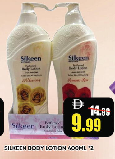 available at Leptis Hypermarket  in UAE - Ras al Khaimah