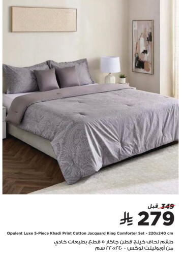 available at Home Box in KSA, Saudi Arabia, Saudi - Al Khobar