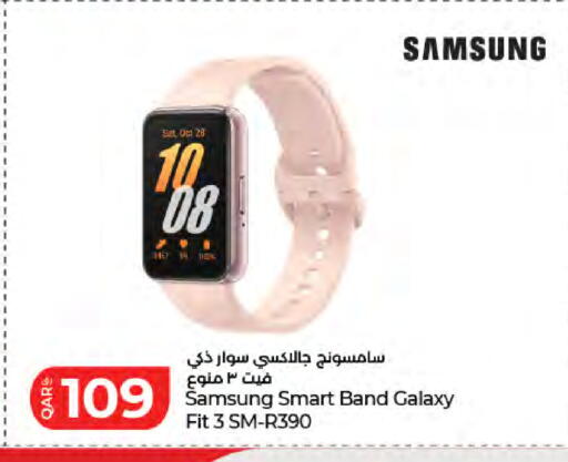 available at LuLu Hypermarket in Qatar - Al Wakra