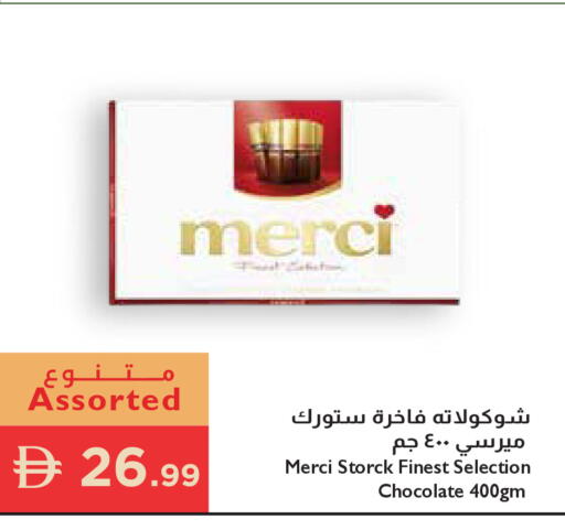 available at إسطنبول سوبرماركت in الإمارات العربية المتحدة , الامارات - أبو ظبي