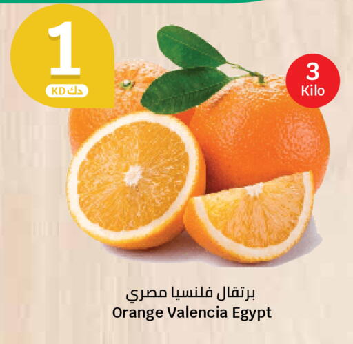 Orange from Egypt available at City Hypermarket in Kuwait - Ahmadi Governorate