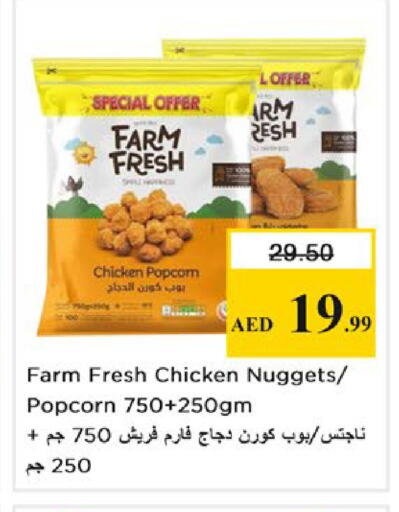 available at Nesto Hypermarket in UAE - Ras al Khaimah