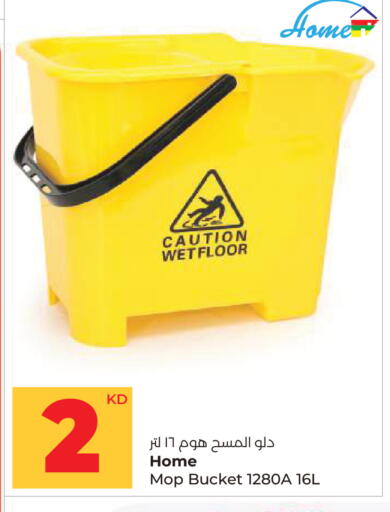 available at Lulu Hypermarket  in Kuwait - Ahmadi Governorate