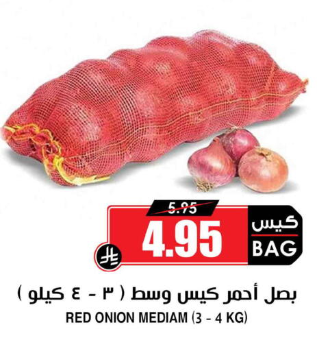 Onion available at أسواق النخبة in مملكة العربية السعودية, السعودية, سعودية - المجمعة