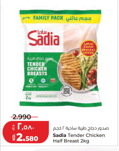 available at Lulu Hypermarket  in Kuwait - Kuwait City