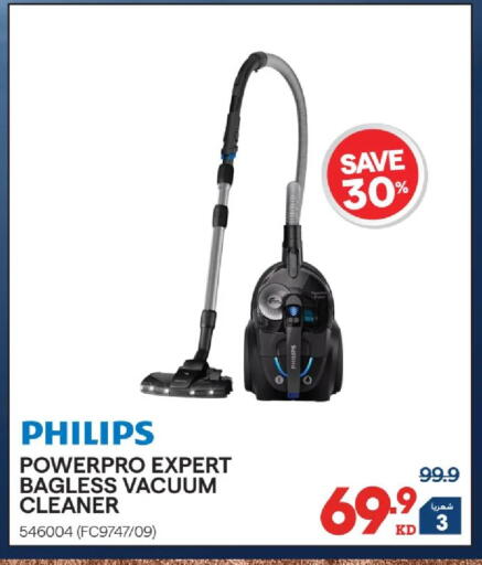 available at X-Cite in Kuwait - Kuwait City