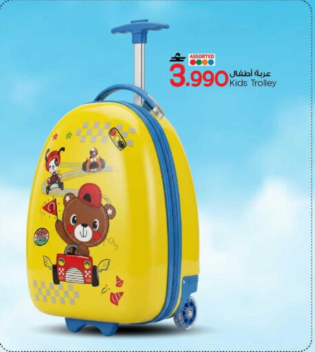 available at MARK & SAVE in Oman - Sohar
