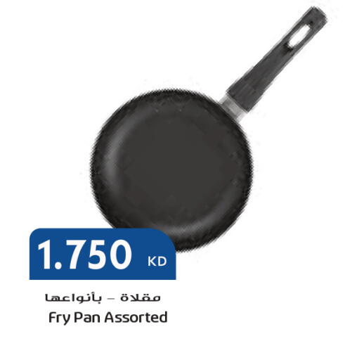 available at جراند كوستو in الكويت - مدينة الكويت