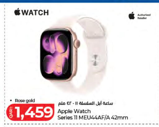 Apple available at لولو هايبرماركت in قطر - الشمال