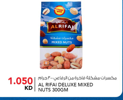 available at النصر هايبر ماركت in الكويت - مدينة الكويت