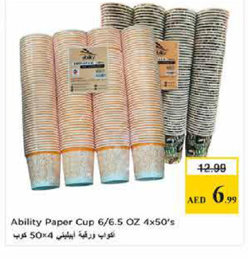 available at لاست تشانس in الإمارات العربية المتحدة , الامارات - ٱلْفُجَيْرَة‎